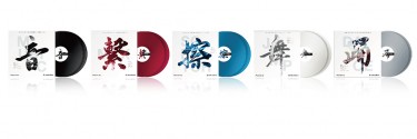 Nouveautés : 5 nouveaux designs pour les Vinyles de Contrôle rekordbox, exprimant la culture DJ à travers les caractères kanjis